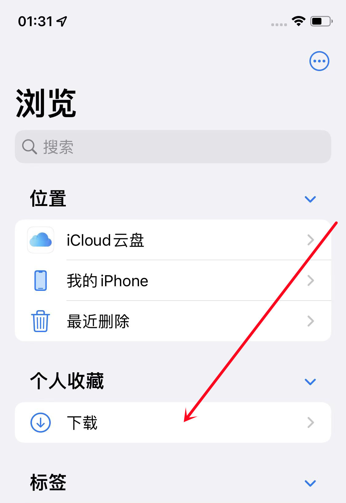 表盘下载后找不到的看这个教程