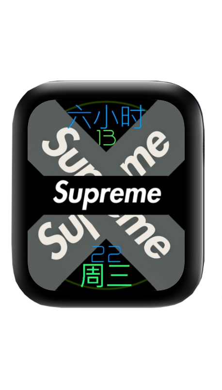 Supreme表盘