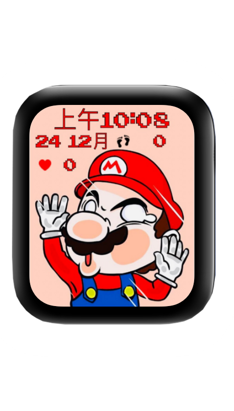 超级玛丽表盘
