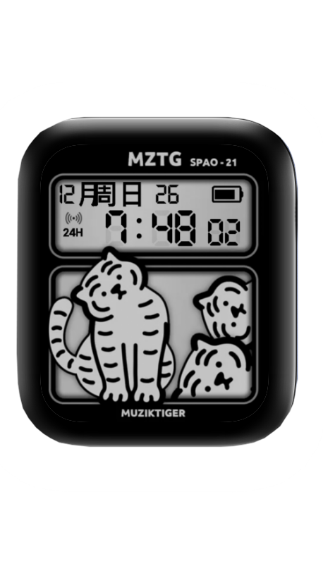 动态歪头歪脑小老虎