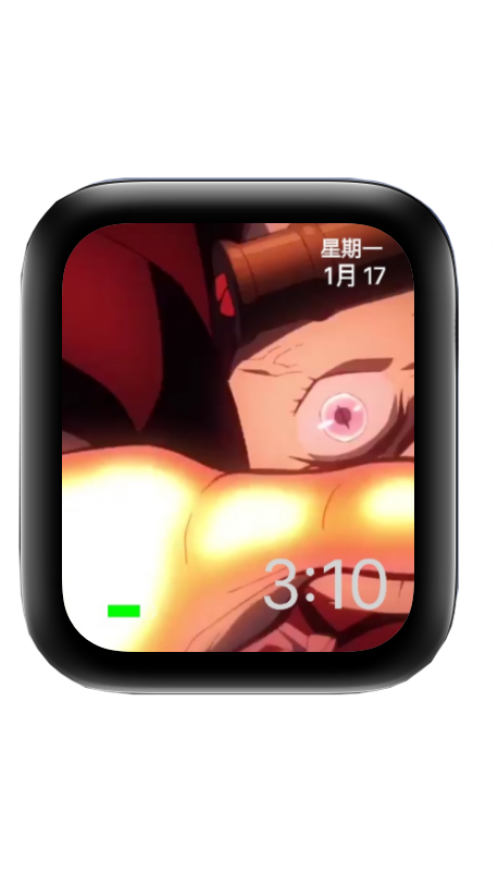 火之呼吸动态表盘