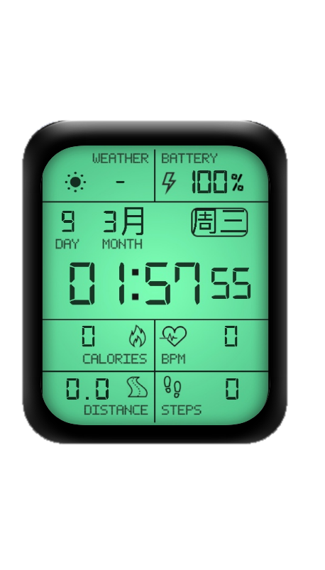 荧光绿数字天气运动表盘