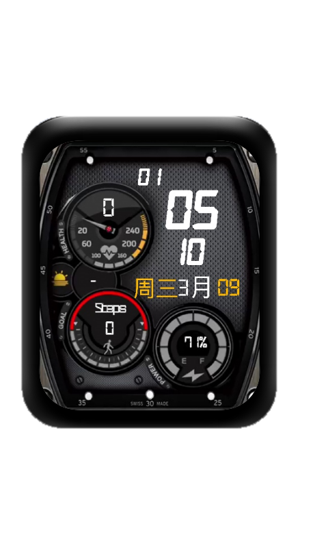 数字天气运动表盘