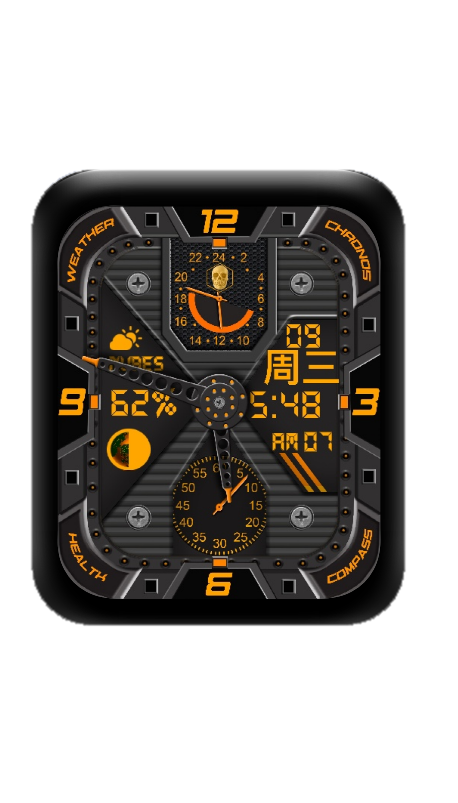 黑色指针黄色数字骷髅头天气表盘