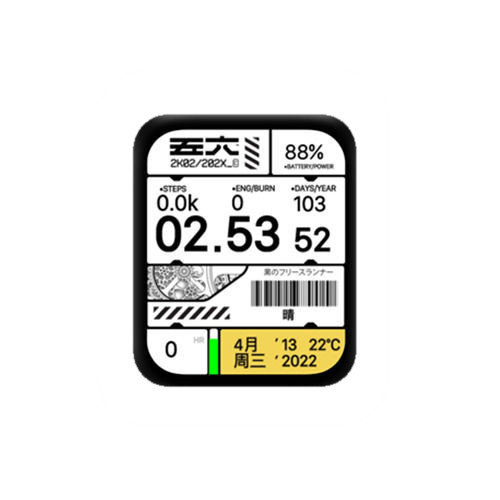 白色数字简约表盘