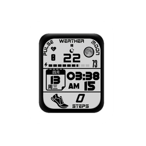 简约数字运动表盘