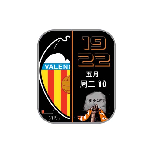 瓦伦西亚足球俱乐部数字表盘