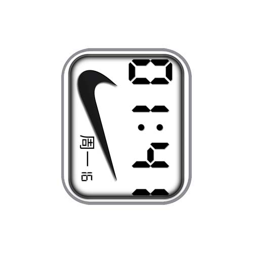 NIKE耐克数字运动表盘