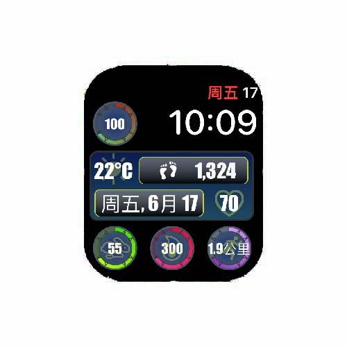 数字天气运动表盘