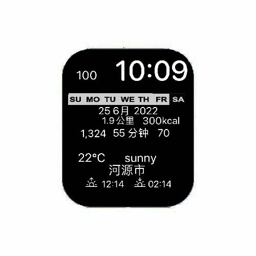 简约数字运动天气S7系列表盘