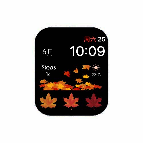 枫叶数字运动表盘