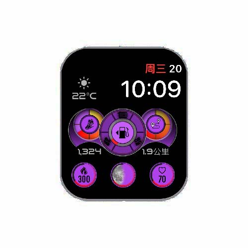 数字天气运动表盘