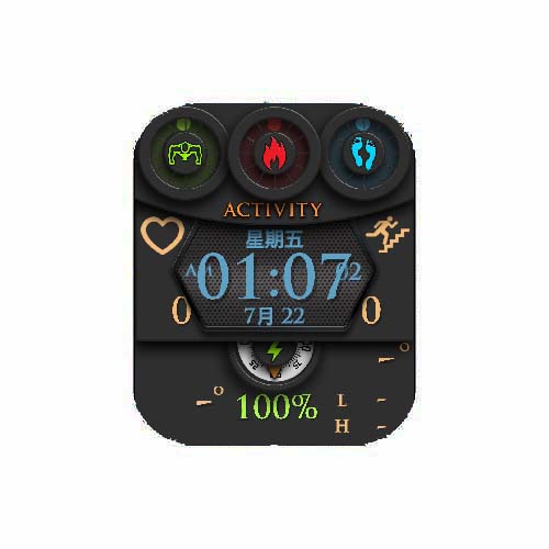数字天气运动心率表盘