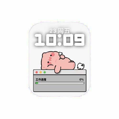 工作进度人像数字原生表盘