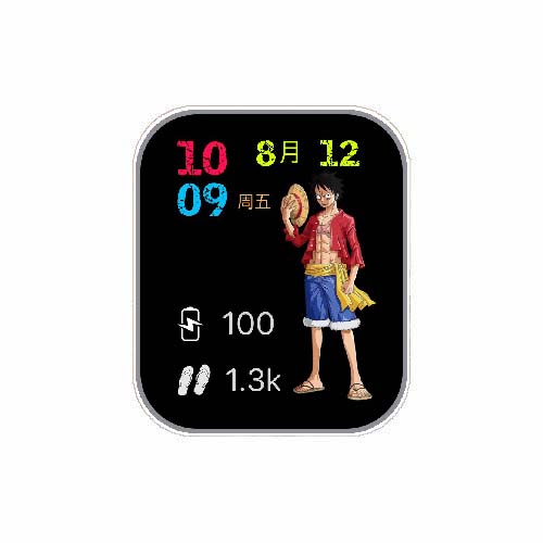 海贼王数字运动表盘