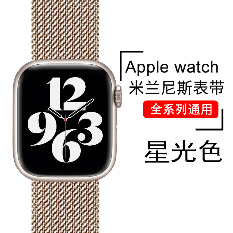 适用38/40/41mm苹果手表表带iwatch7表带6/5代applewatch单圈编织尼龙回环式男女SE运动彩虹硅胶配件（iwatch全系列通用）
