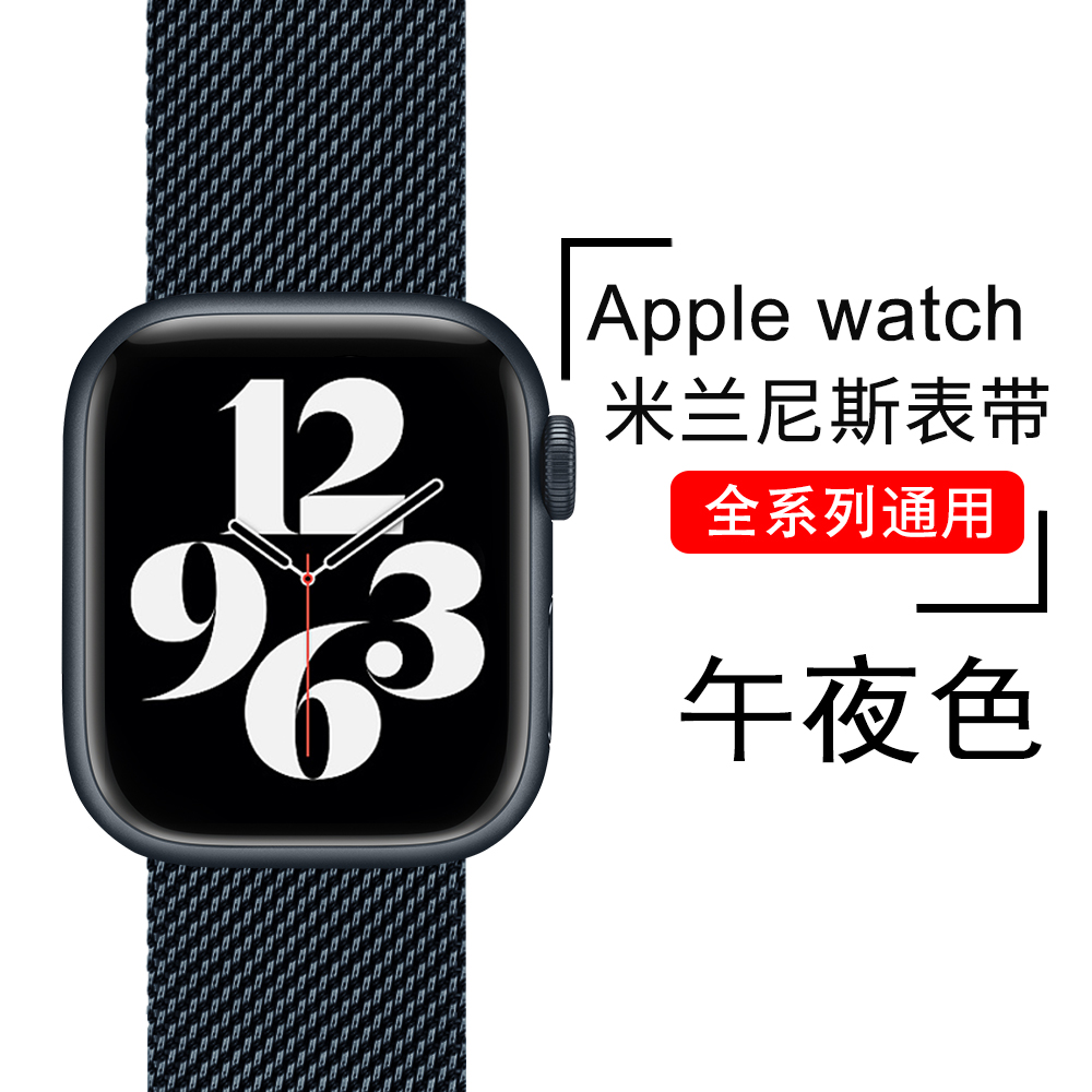 适用38/40/41mm苹果手表表带iwatch7表带6/5代applewatch单圈编织尼龙回环式男女SE运动彩虹硅胶配件（iwatch全系列通用）