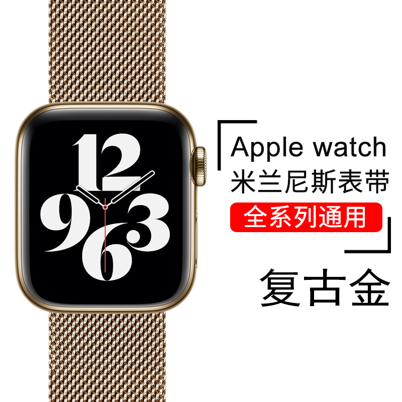 适用38/40/41mm苹果手表表带iwatch7表带6/5代applewatch单圈编织尼龙回环式男女SE运动彩虹硅胶配件（iwatch全系列通用）