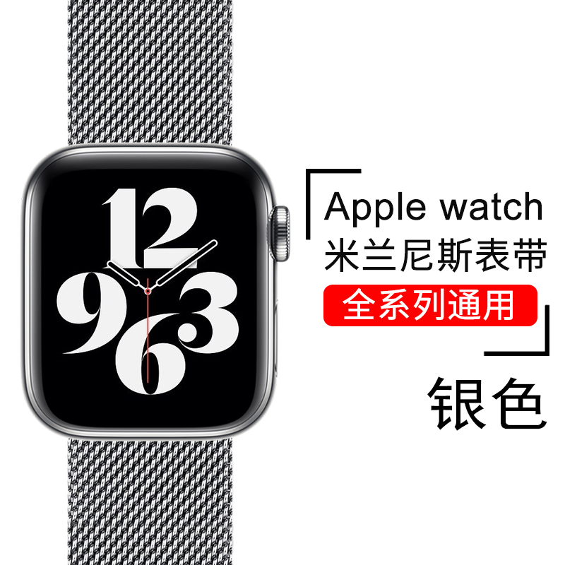 适用38/40/41mm苹果手表表带iwatch7表带6/5代applewatch单圈编织尼龙回环式男女SE运动彩虹硅胶配件（iwatch全系列通用）