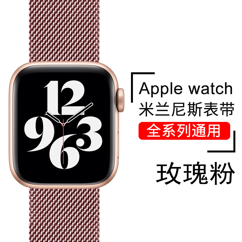 适用38/40/41mm苹果手表表带iwatch7表带6/5代applewatch单圈编织尼龙回环式男女SE运动彩虹硅胶配件（iwatch全系列通用）