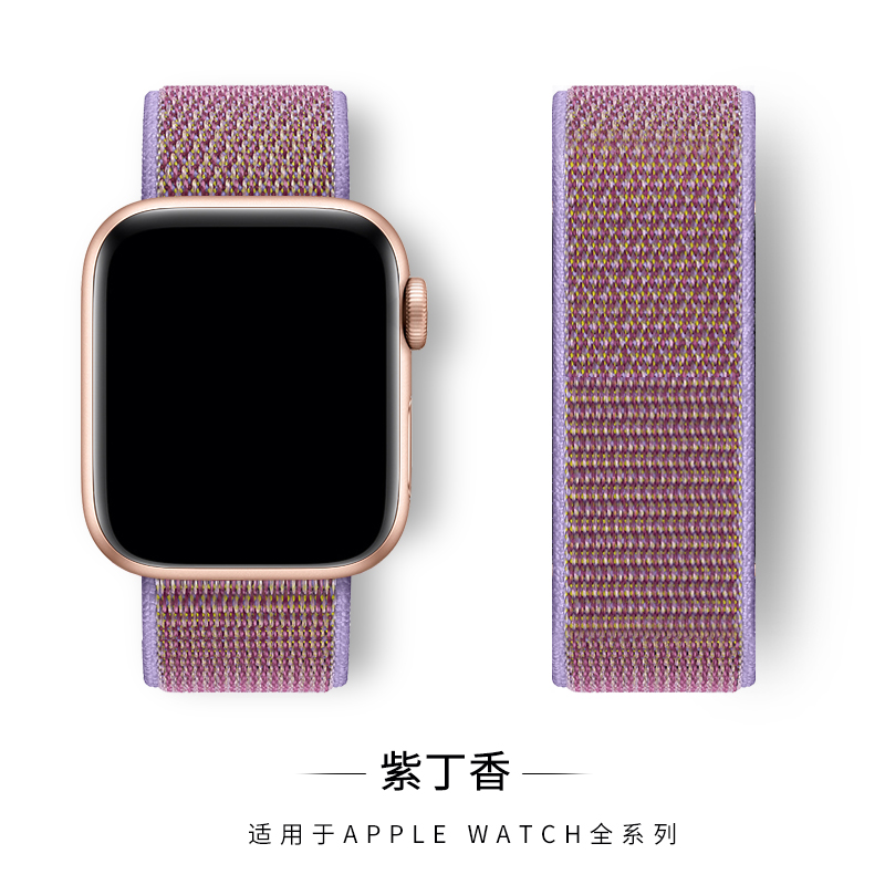 适用38/40/41mm苹果手表表带iwatch7表带6/5代applewatch单圈编织尼龙回环式男女SE运动彩虹硅胶配件（iwatch全系列通用）