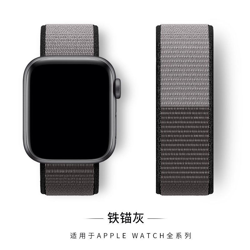 适用38/40/41mm苹果手表表带iwatch7表带6/5代applewatch单圈编织尼龙回环式男女SE运动彩虹硅胶配件（iwatch全系列通用）