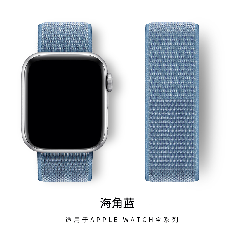 适用38/40/41mm苹果手表表带iwatch7表带6/5代applewatch单圈编织尼龙回环式男女SE运动彩虹硅胶配件（iwatch全系列通用）