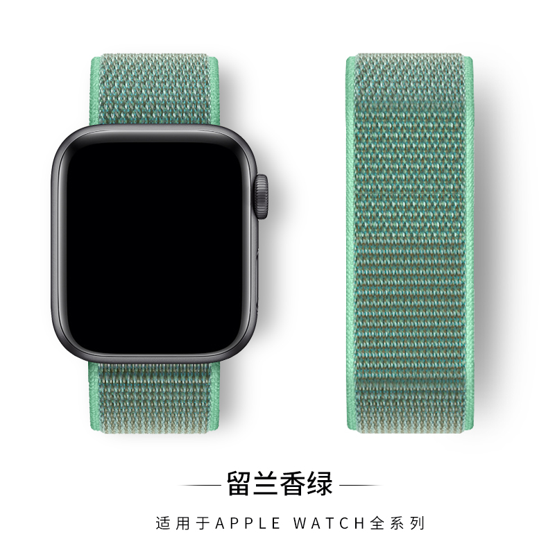 适用38/40/41mm苹果手表表带iwatch7表带6/5代applewatch单圈编织尼龙回环式男女SE运动彩虹硅胶配件（iwatch全系列通用）
