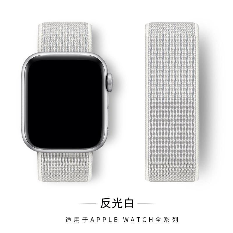 适用38/40/41mm苹果手表表带iwatch7表带6/5代applewatch单圈编织尼龙回环式男女SE运动彩虹硅胶配件（iwatch全系列通用）