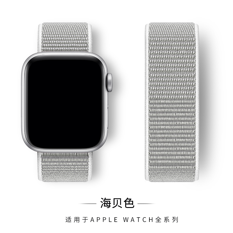 适用38/40/41mm苹果手表表带iwatch7表带6/5代applewatch单圈编织尼龙回环式男女SE运动彩虹硅胶配件（iwatch全系列通用）