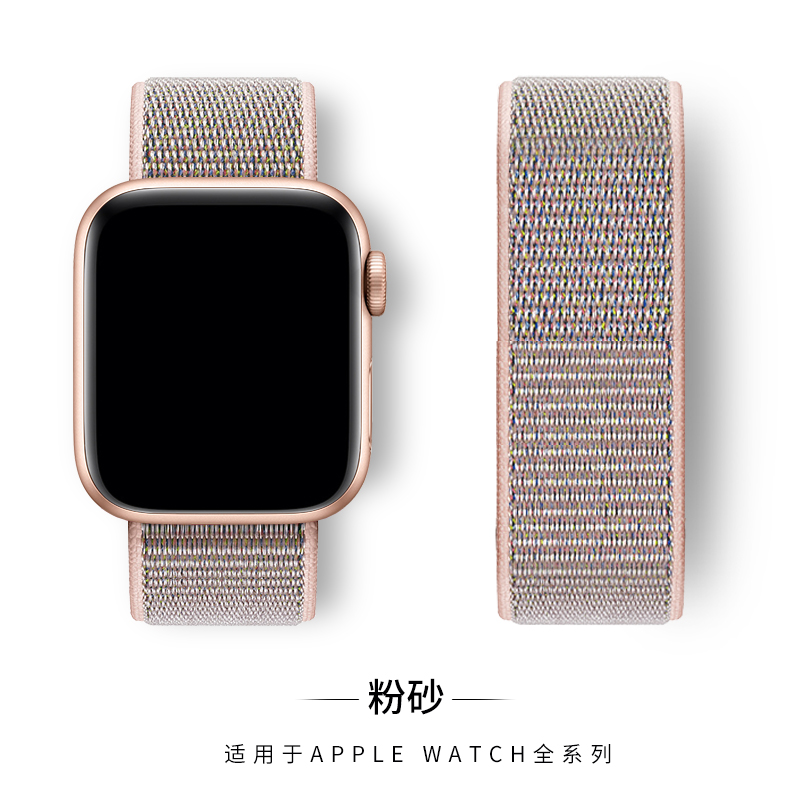 适用38/40/41mm苹果手表表带iwatch7表带6/5代applewatch单圈编织尼龙回环式男女SE运动彩虹硅胶配件（iwatch全系列通用）