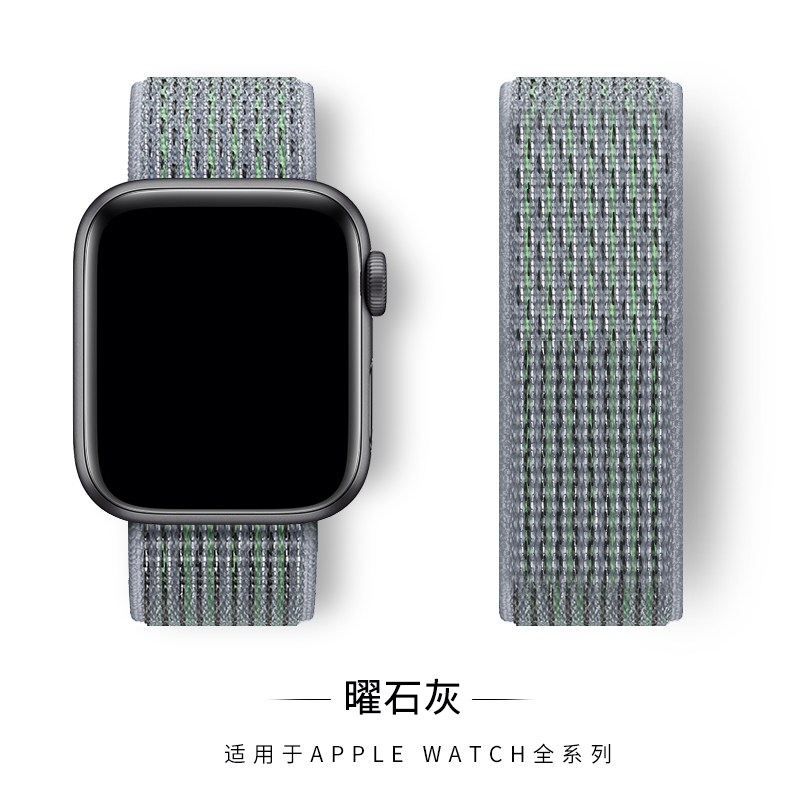适用38/40/41mm苹果手表表带iwatch7表带6/5代applewatch单圈编织尼龙回环式男女SE运动彩虹硅胶配件（iwatch全系列通用）