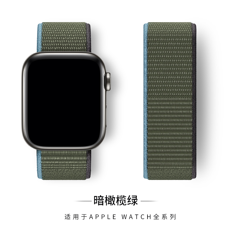 适用38/40/41mm苹果手表表带iwatch7表带6/5代applewatch单圈编织尼龙回环式男女SE运动彩虹硅胶配件（iwatch全系列通用）