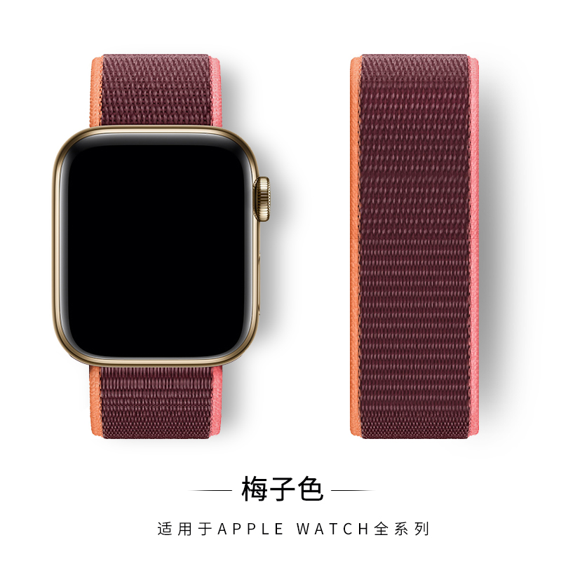 适用38/40/41mm苹果手表表带iwatch7表带6/5代applewatch单圈编织尼龙回环式男女SE运动彩虹硅胶配件（iwatch全系列通用）