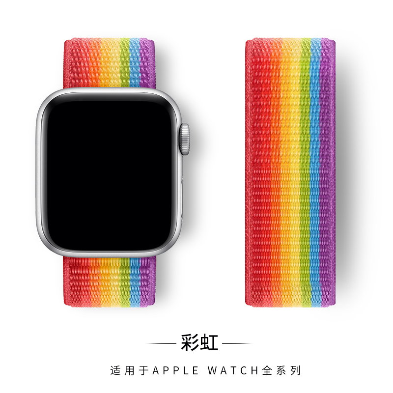 适用38/40/41mm苹果手表表带iwatch7表带6/5代applewatch单圈编织尼龙回环式男女SE运动彩虹硅胶配件（iwatch全系列通用）