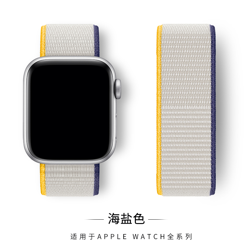 适用38/40/41mm苹果手表表带iwatch7表带6/5代applewatch单圈编织尼龙回环式男女SE运动彩虹硅胶配件（iwatch全系列通用）