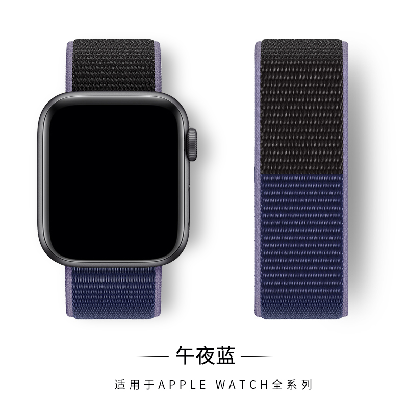 适用38/40/41mm苹果手表表带iwatch7表带6/5代applewatch单圈编织尼龙回环式男女SE运动彩虹硅胶配件（iwatch全系列通用）