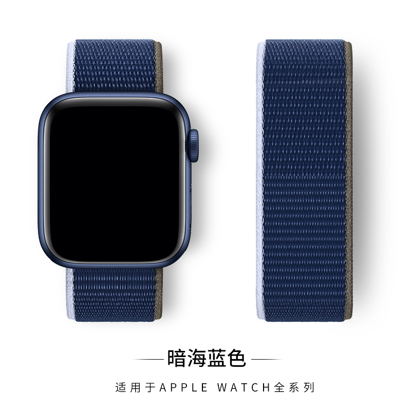 适用38/40/41mm苹果手表表带iwatch7表带6/5代applewatch单圈编织尼龙回环式男女SE运动彩虹硅胶配件（iwatch全系列通用）