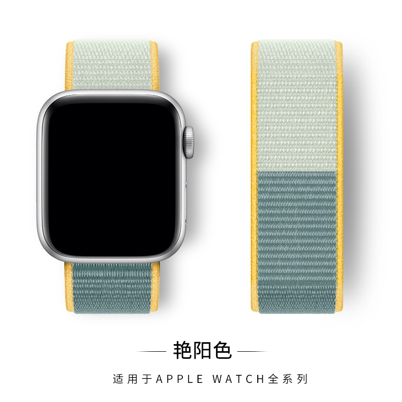 适用38/40/41mm苹果手表表带iwatch7表带6/5代applewatch单圈编织尼龙回环式男女SE运动彩虹硅胶配件（iwatch全系列通用）