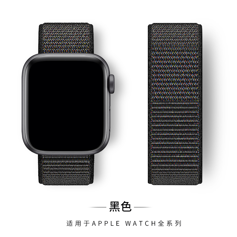 适用38/40/41mm苹果手表表带iwatch7表带6/5代applewatch单圈编织尼龙回环式男女SE运动彩虹硅胶配件（iwatch全系列通用）