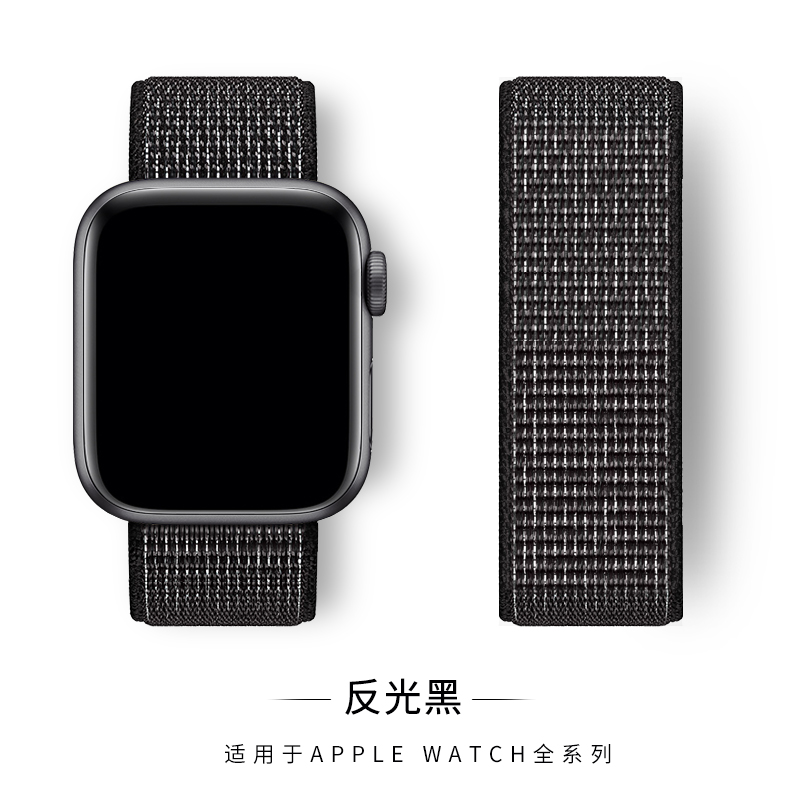 适用38/40/41mm苹果手表表带iwatch7表带6/5代applewatch单圈编织尼龙回环式男女SE运动彩虹硅胶配件（iwatch全系列通用）