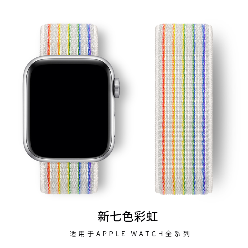 适用38/40/41mm苹果手表表带iwatch7表带6/5代applewatch单圈编织尼龙回环式男女SE运动彩虹硅胶配件（iwatch全系列通用）