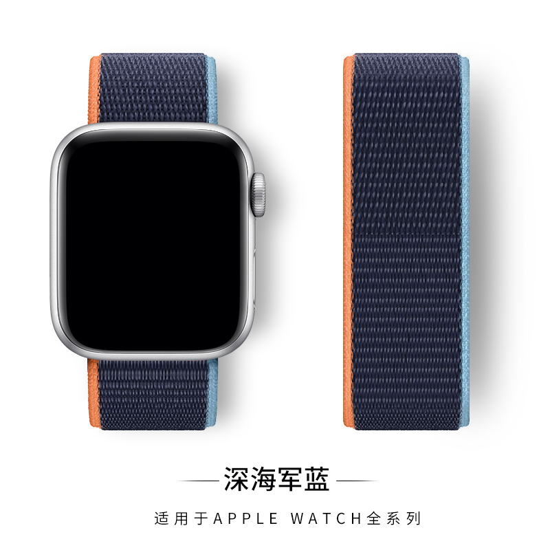 适用38/40/41mm苹果手表表带iwatch7表带6/5代applewatch单圈编织尼龙回环式男女SE运动彩虹硅胶配件（iwatch全系列通用）