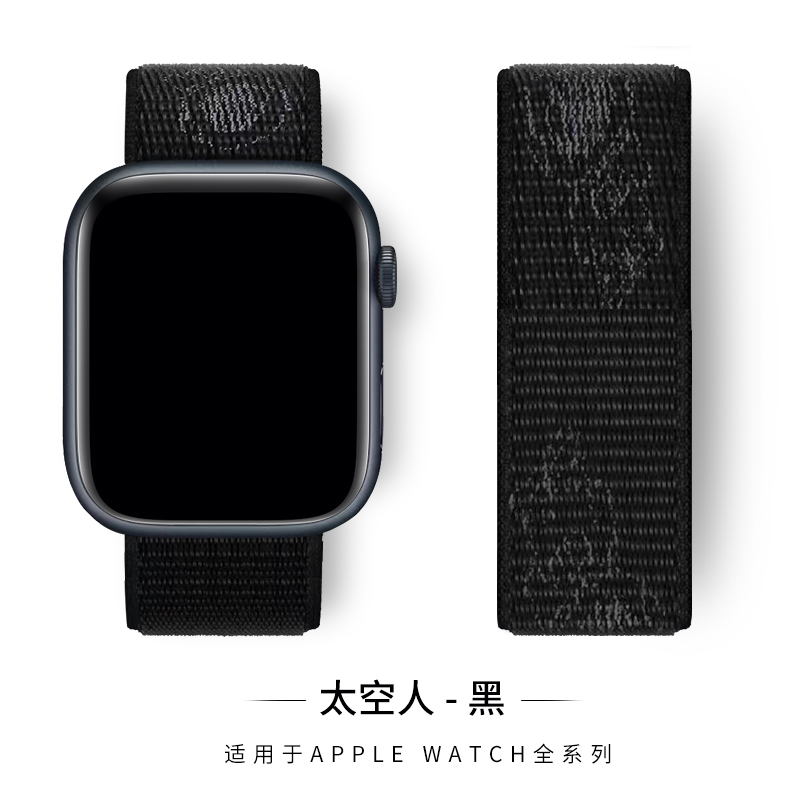 适用38/40/41mm苹果手表表带iwatch7表带6/5代applewatch单圈编织尼龙回环式男女SE运动彩虹硅胶配件（iwatch全系列通用）