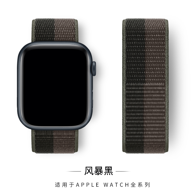 适用38/40/41mm苹果手表表带iwatch7表带6/5代applewatch单圈编织尼龙回环式男女SE运动彩虹硅胶配件（iwatch全系列通用）