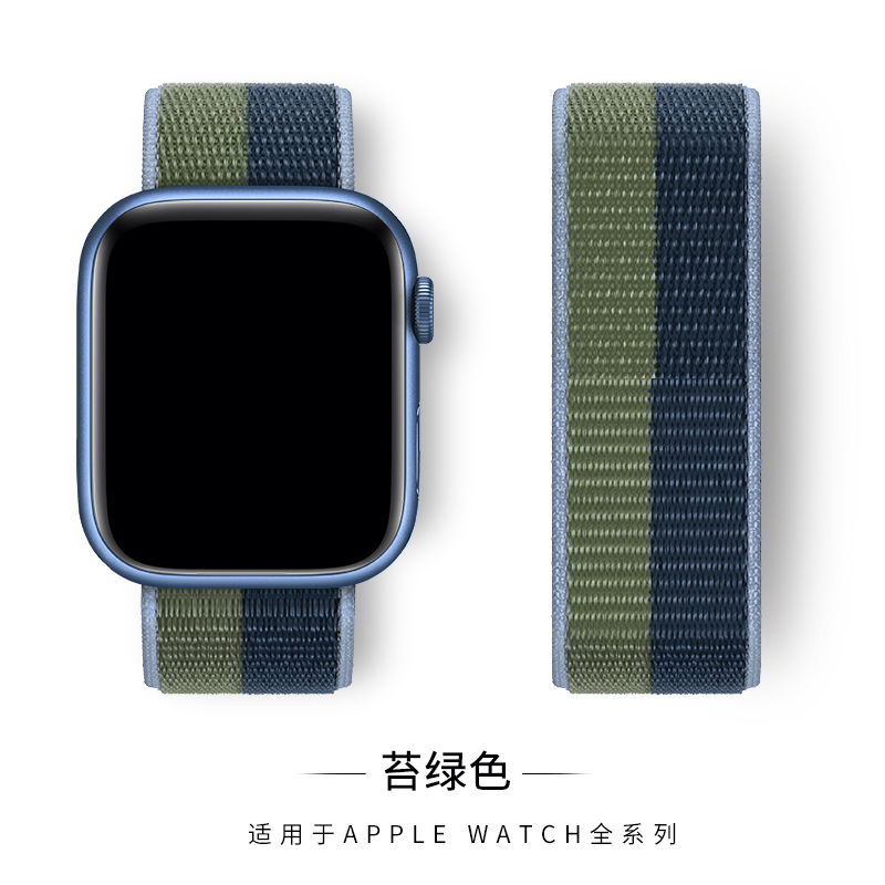 适用38/40/41mm苹果手表表带iwatch7表带6/5代applewatch单圈编织尼龙回环式男女SE运动彩虹硅胶配件（iwatch全系列通用）