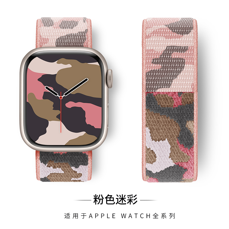 适用38/40/41mm苹果手表表带iwatch7表带6/5代applewatch单圈编织尼龙回环式男女SE运动彩虹硅胶配件（iwatch全系列通用）