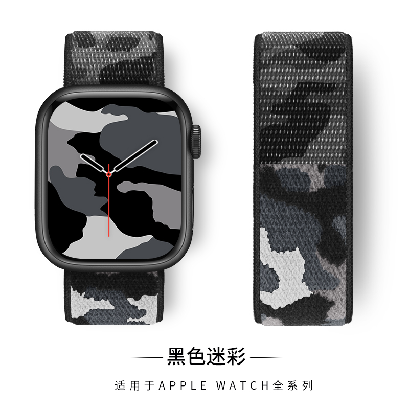 适用38/40/41mm苹果手表表带iwatch7表带6/5代applewatch单圈编织尼龙回环式男女SE运动彩虹硅胶配件（iwatch全系列通用）