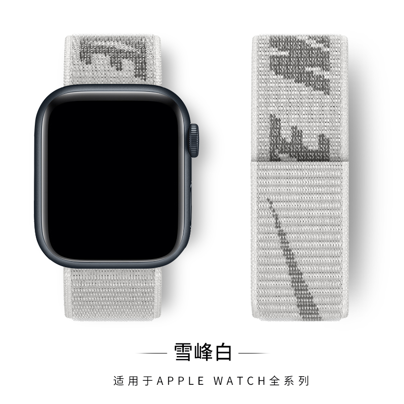 适用38/40/41mm苹果手表表带iwatch7表带6/5代applewatch单圈编织尼龙回环式男女SE运动彩虹硅胶配件（iwatch全系列通用）