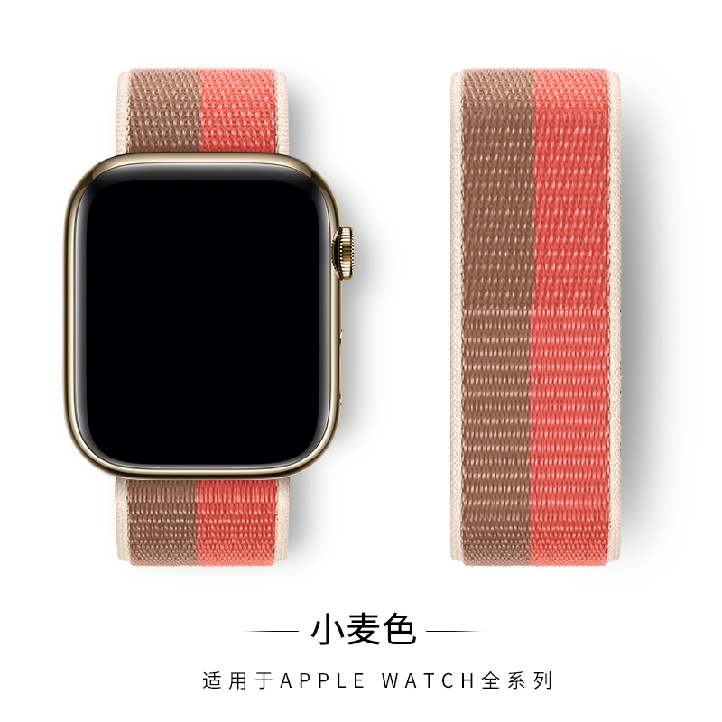 适用38/40/41mm苹果手表表带iwatch7表带6/5代applewatch单圈编织尼龙回环式男女SE运动彩虹硅胶配件（iwatch全系列通用）